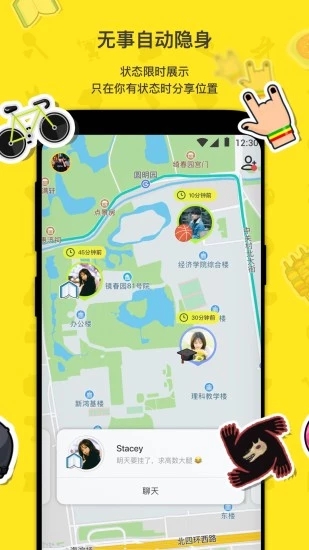 撒噗
