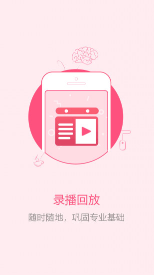 易職學