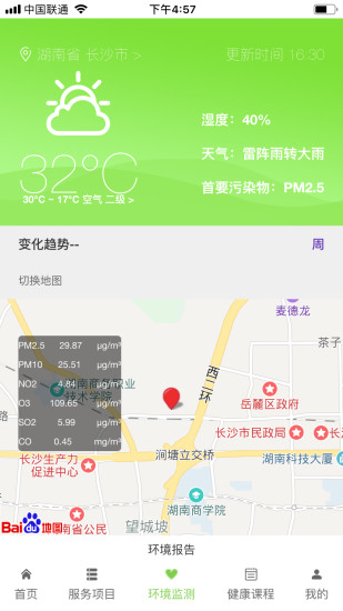 雅一順醫(yī)