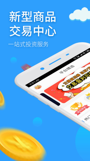 華夏交易