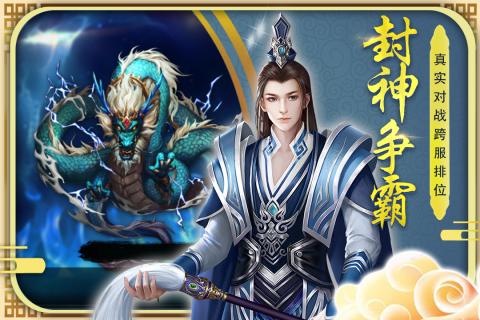 俠影雙劍