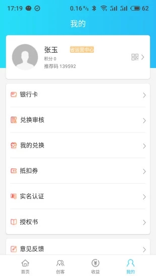 貓付創(chuàng)客