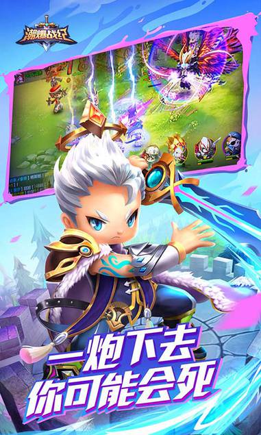 潮爆戰紀  網易版