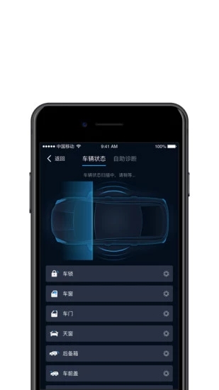 車聯(lián)助手