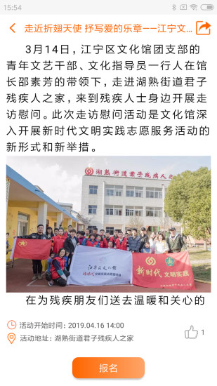 文明江寧