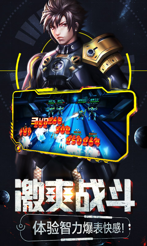 X戰娘無限版   九妖BT版