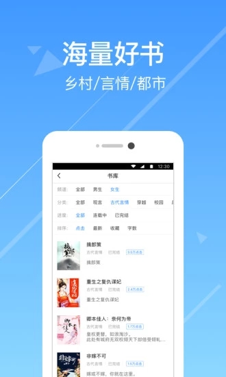 今日小說(shuō)