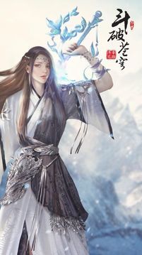 斗帝傳奇手機版