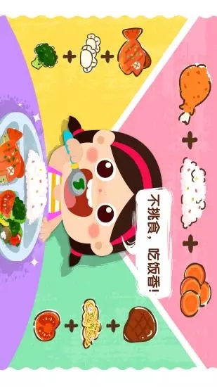 寶寶上廁所