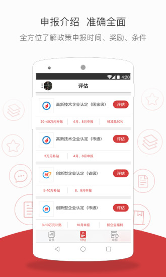 企先鋒