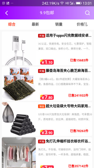 隨身券