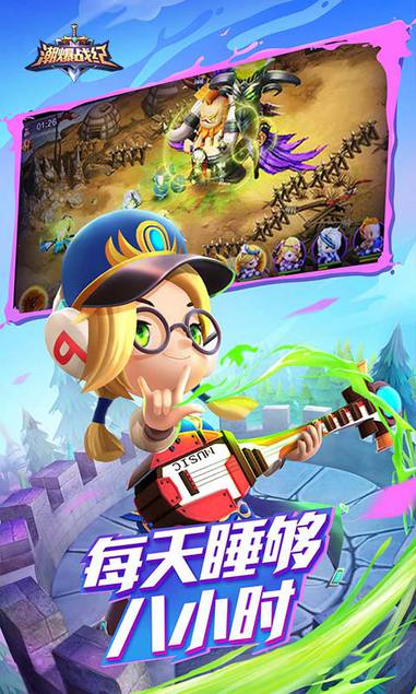 潮爆戰紀  網易版