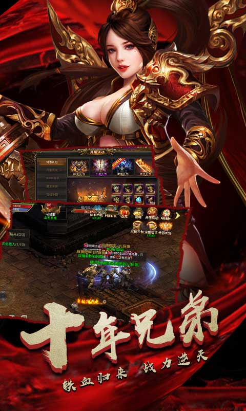 熱血歸來  九妖BT版