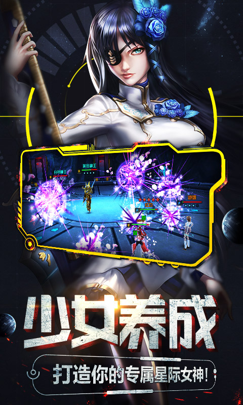 X戰娘無限版   九妖BT版