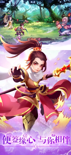 仙俠靈劍傳最新版
