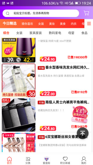 隨身券