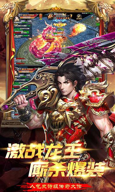 大戰(zhàn)英雄  網(wǎng)易版