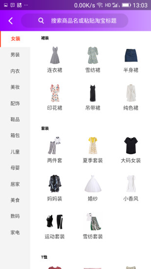 隨身券
