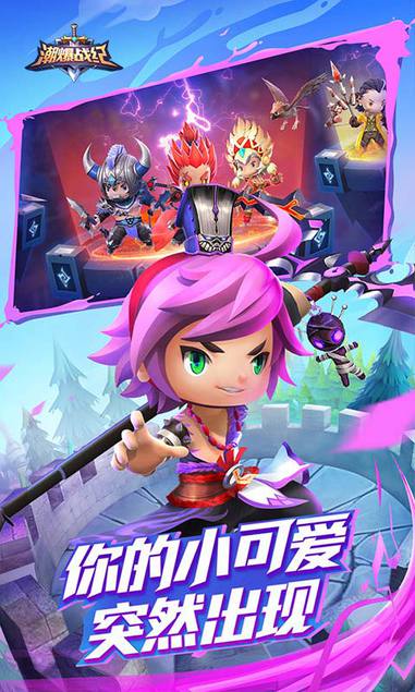 潮爆戰紀  網易版
