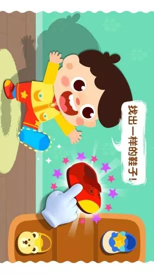 寶寶上廁所