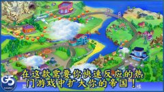 超市管理員2