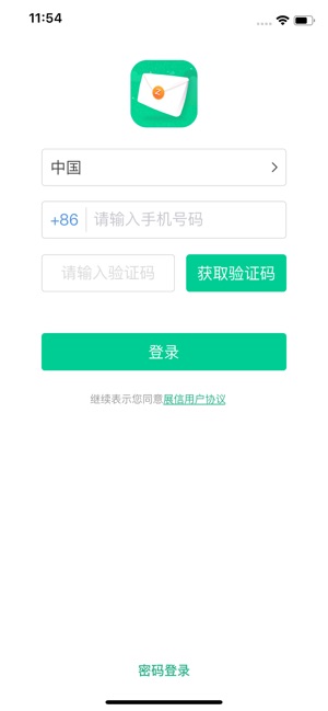 展信