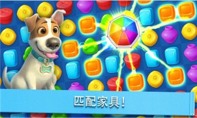 歡樂之家
