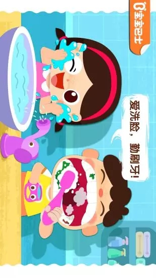寶寶上廁所