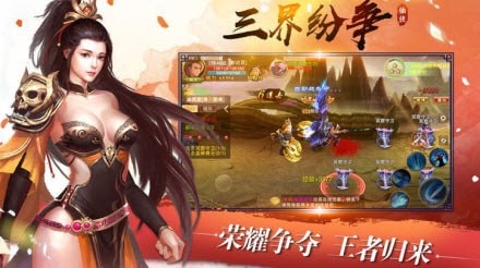 苍穹天剑