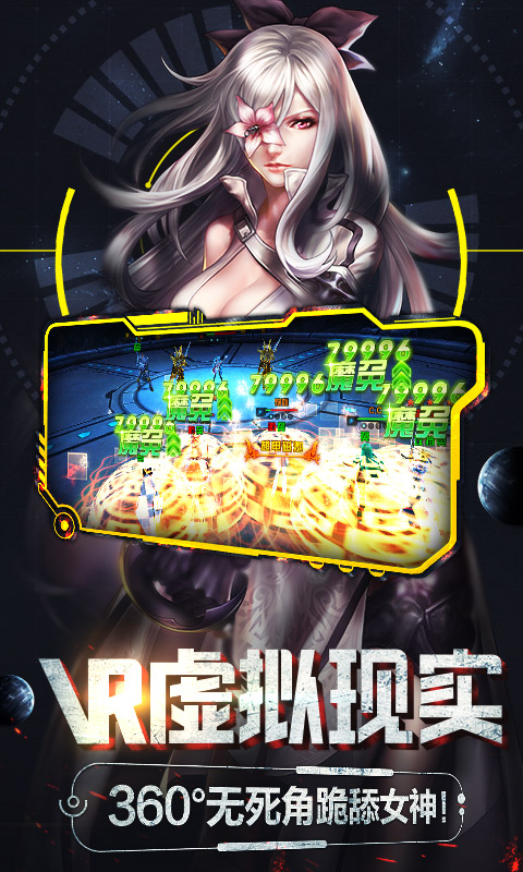 X戰娘無限版   九妖BT版