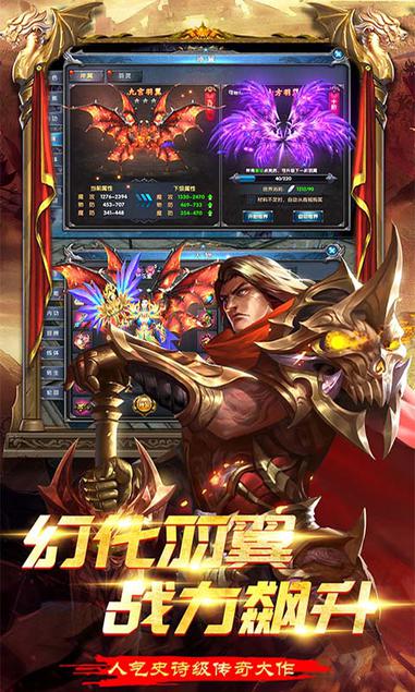 大戰(zhàn)英雄  網(wǎng)易版