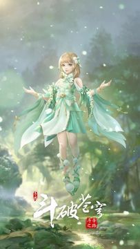 斗帝傳奇手機版