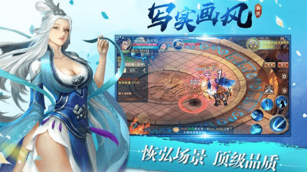 苍穹天剑
