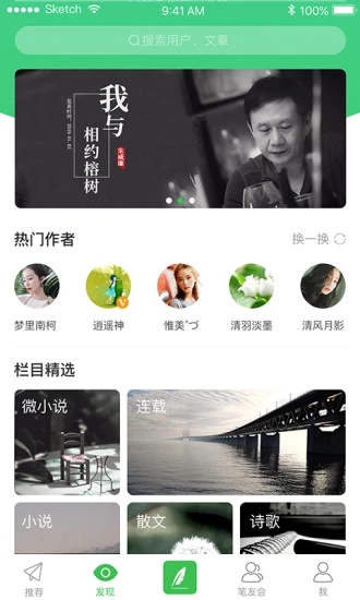 相約榕樹