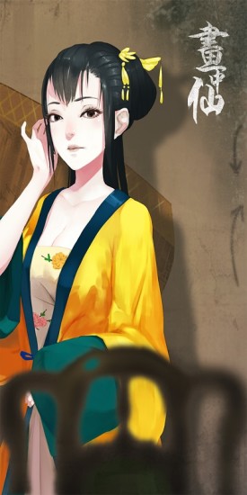 密室逃脱绝境系列3画仙奇缘  九游版
