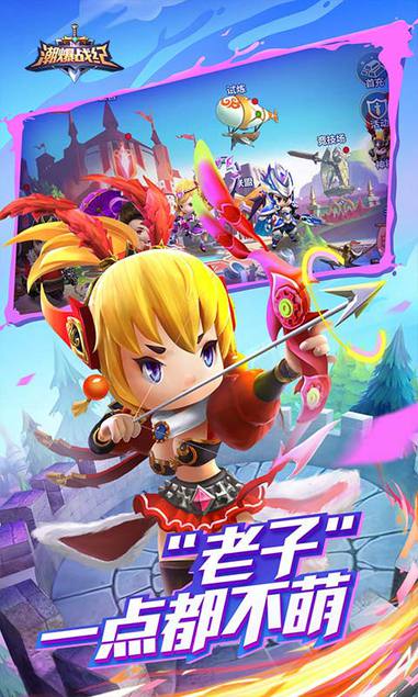 潮爆戰紀  網易版