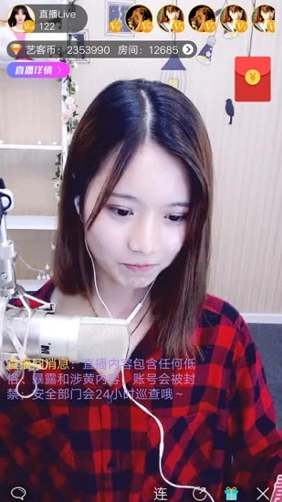 藝客