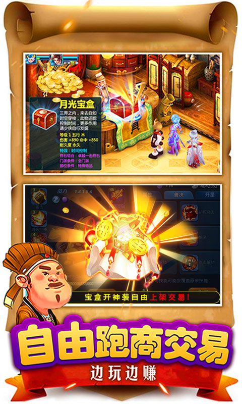 倚天情緣  九妖BT版