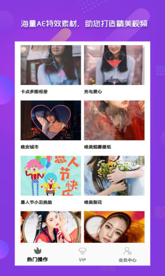 酷愛剪輯視頻編輯