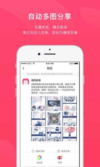 北極熊