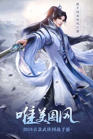荒世的傳說