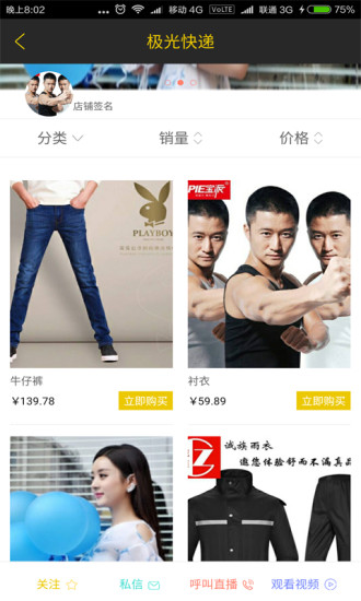 瘋狂購(gòu)物城