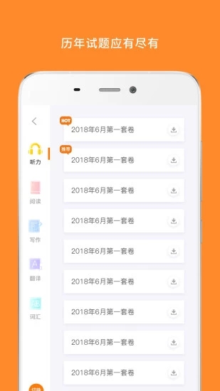 考研英語(yǔ)