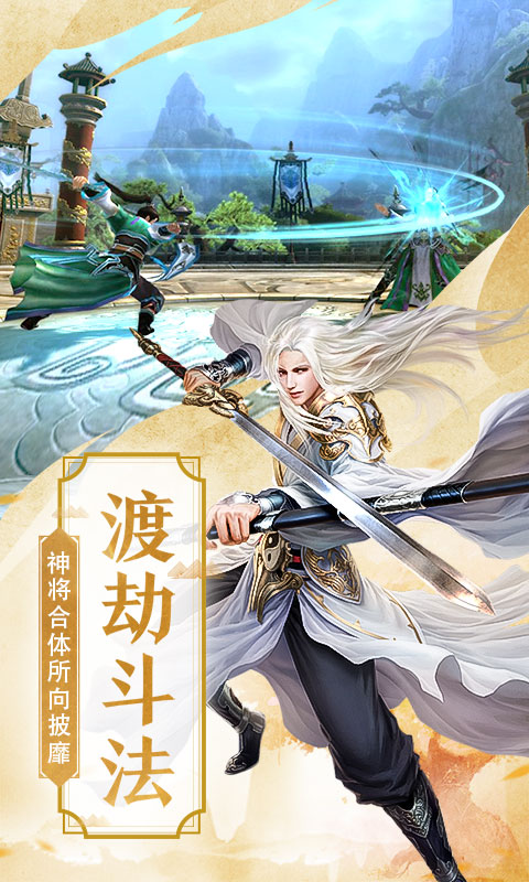 仙風(fēng)道骨  九妖BT版