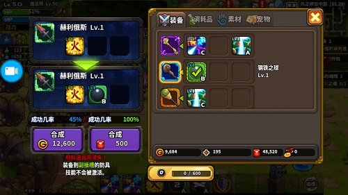 艾特拉戰(zhàn)記