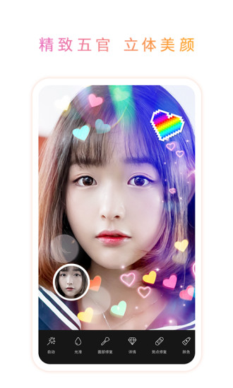 PicsArt美易照片編輯