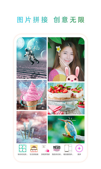 PicsArt美易照片編輯