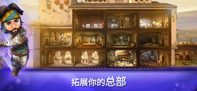 刺客信條：燎原手機版