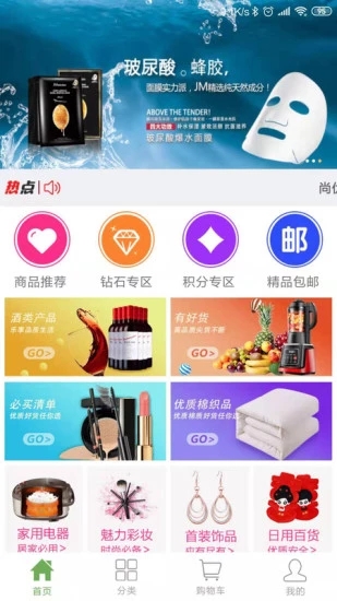 尚優(yōu)品