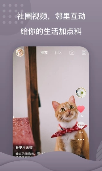 蜂巢E社區(qū)
